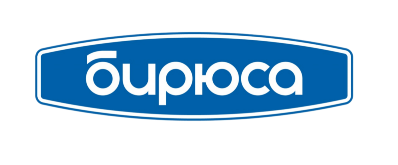 Бирюса Бирюса